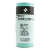 nitiban Masking Tape