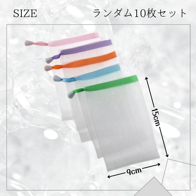 JP Number Soap Lather Net Solid Soap Hand Wash Soap