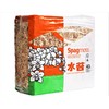 Sphagnum Moss 40 Liters New Zealand Grade AA Great for