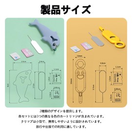 FujiFrugal SIM Case, SIM Pin, SIM Card Release Pin, Set of 3, SIM Card Holder, SIM, Lost Prevention, Take Out Pin, Remove Pin, For Smartphones, SIM Eject Pin (Includes Keychain) (Blue/Pink/Green)