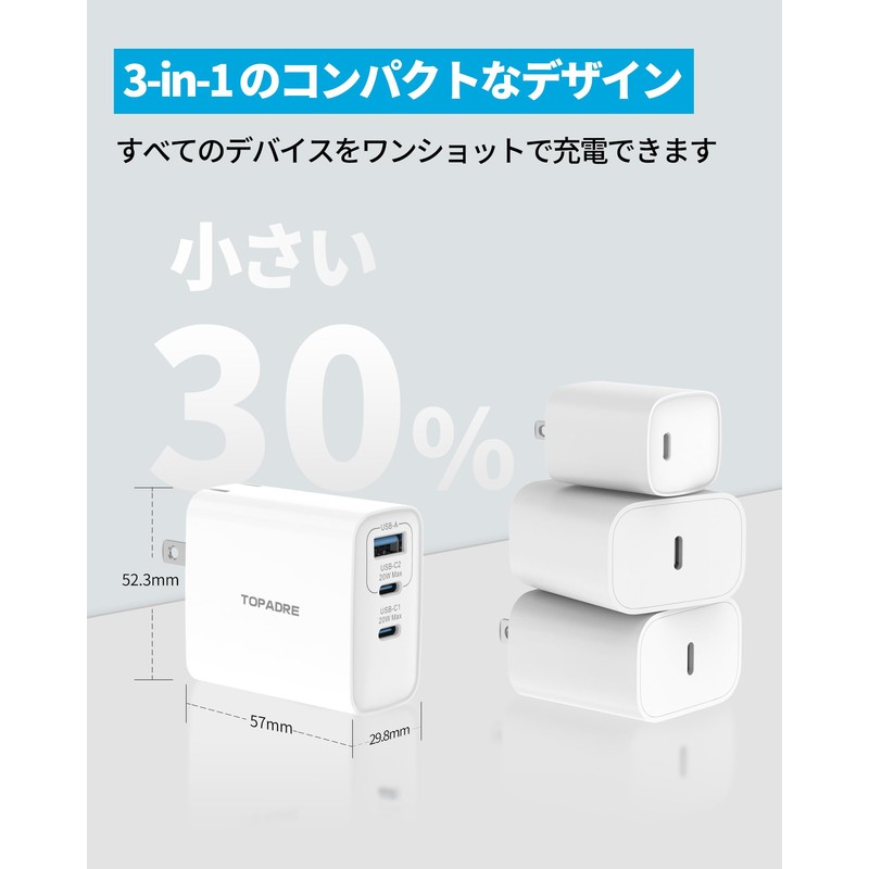 TOPADRE Total 40W Charger, USB Outlet Charger, Type C, Foldable,