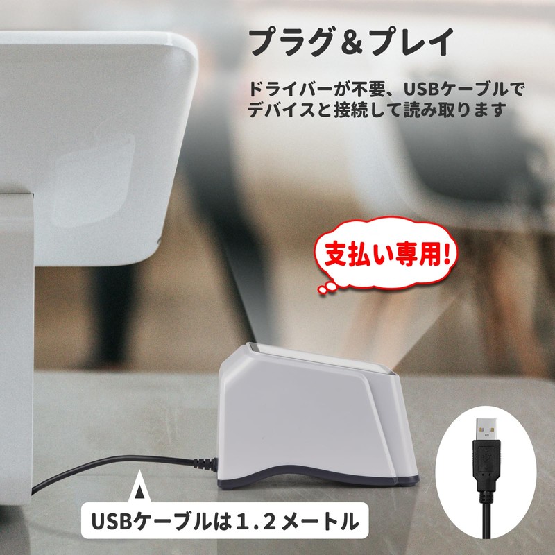 OBZ Handsfree Barcode Scanner 2D 1D QR Barcode Scanner USB