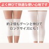 Silk Knee Supporters, Thin, Knee Warmer, Loose, Knee Warmer, Goods,