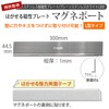 Tosuree L-Shaped Magnetic Port, 11.8 inches (30 cm), Plain Stainless