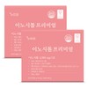 Newt One Inositol Premium 60 sachets / 뉴트원 이노시톨 프리미엄 60포X2bx  콜린 미오이노시톨 엽산,비타민D,C,B군