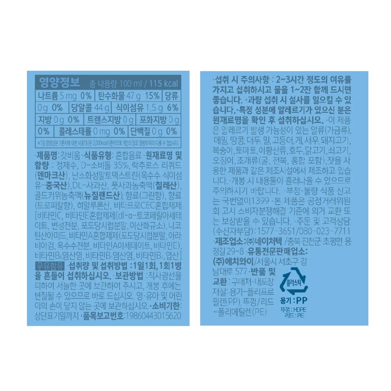 Kwaebyeon Yogurt Yogurt Starter Korean Yakult Godbium Yagurt 10 Pieces