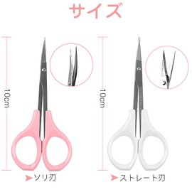 Samcos 2-Piece Set Cutting Work Scissors with Protective Cap, 4 Inches, Good Cutting Performance, Precision, Ultra-Fine, Cutting Art, Thread Cutting, Sewing, Home Use, Handicraft, DIY