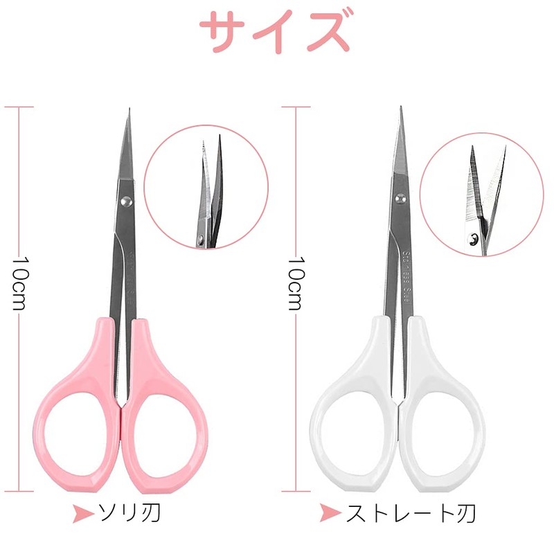 Samcos 2-Piece Set Cutting Work Scissors with Protective Cap, 4