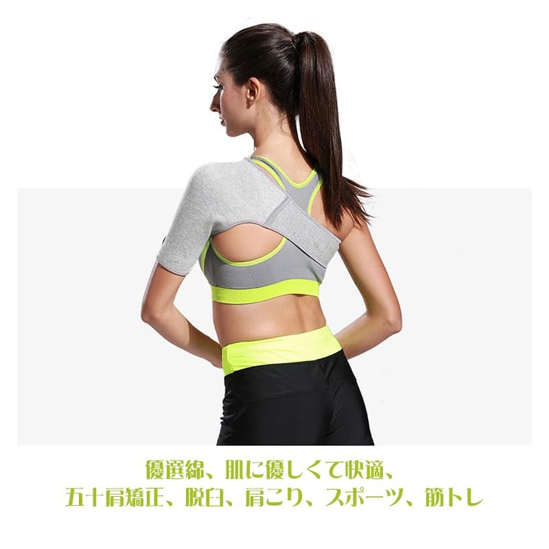 Shoulder Supporter, Fifty Shoulder, Shoulder, Shoulder Pads, Women's, Men's, Both