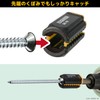 Engineer ENGINEER Screw Catcher Marigold 2-Piece Set DR-19Y