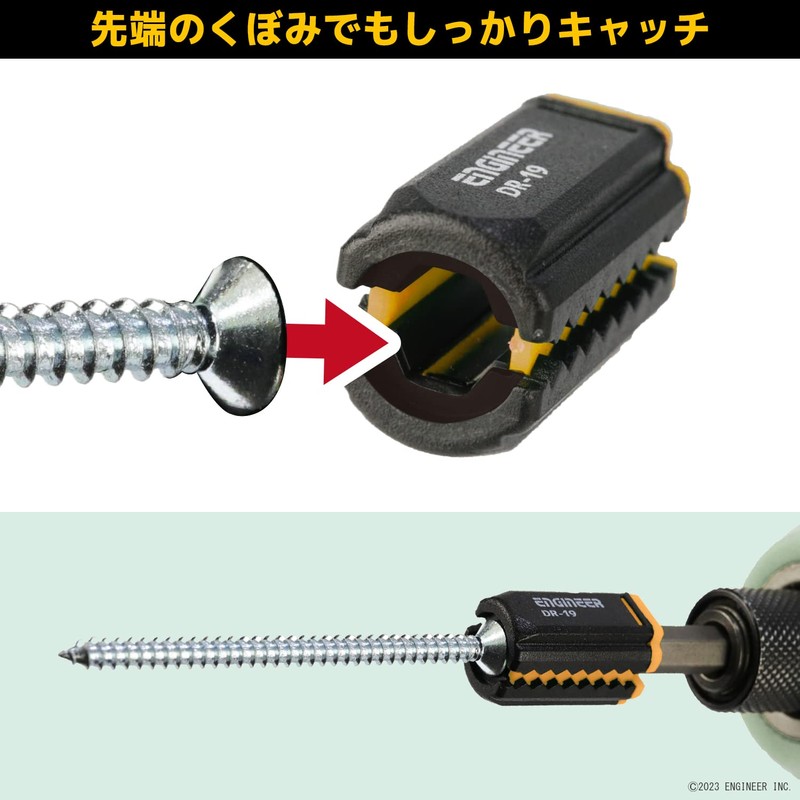 Engineer ENGINEER Screw Catcher Marigold 2-Piece Set DR-19Y