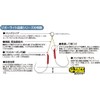 Owner Cultiva 11767 JD-22 jigger Light stepped HayaKake 1/0