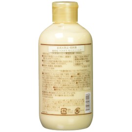 MANUKARA Clear Moist Milk, Milk, 8.5 fl oz (250 ml)