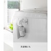 Yamazaki 3648 Magnetic Kitchen Towel Hanger, White, Approx. W 6.5