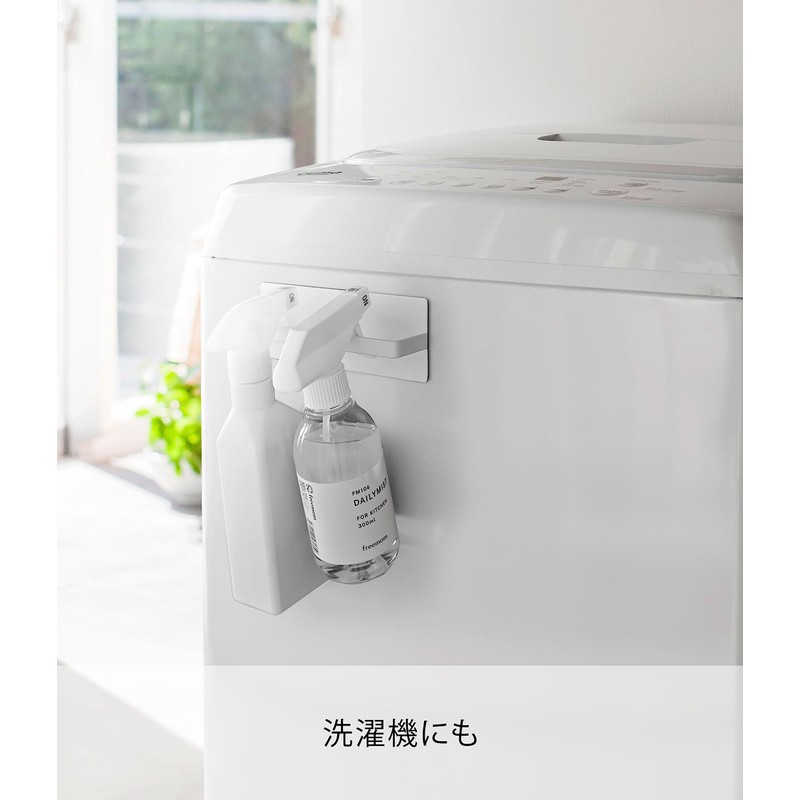 Yamazaki 3648 Magnetic Kitchen Towel Hanger, White, Approx. W 6.5