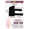 手首サポーター 手首用サポーター てくびサポーター 手首固定 【特殊プレートにて締付調整。スポーツや仕事などの繰り返し作業に。男女兼用】 (左手首/L)