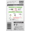 amon ON-OFF toggle switch, 12 VDC 8A 3203