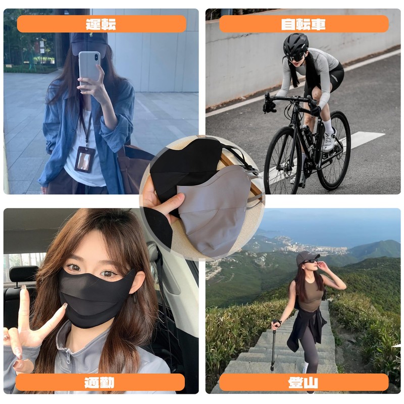 TRENZADO UV Protection Mask Face Cover Sun Protection 3D UV