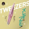 Kai Tweezers, Pink Tweezers, 1)
