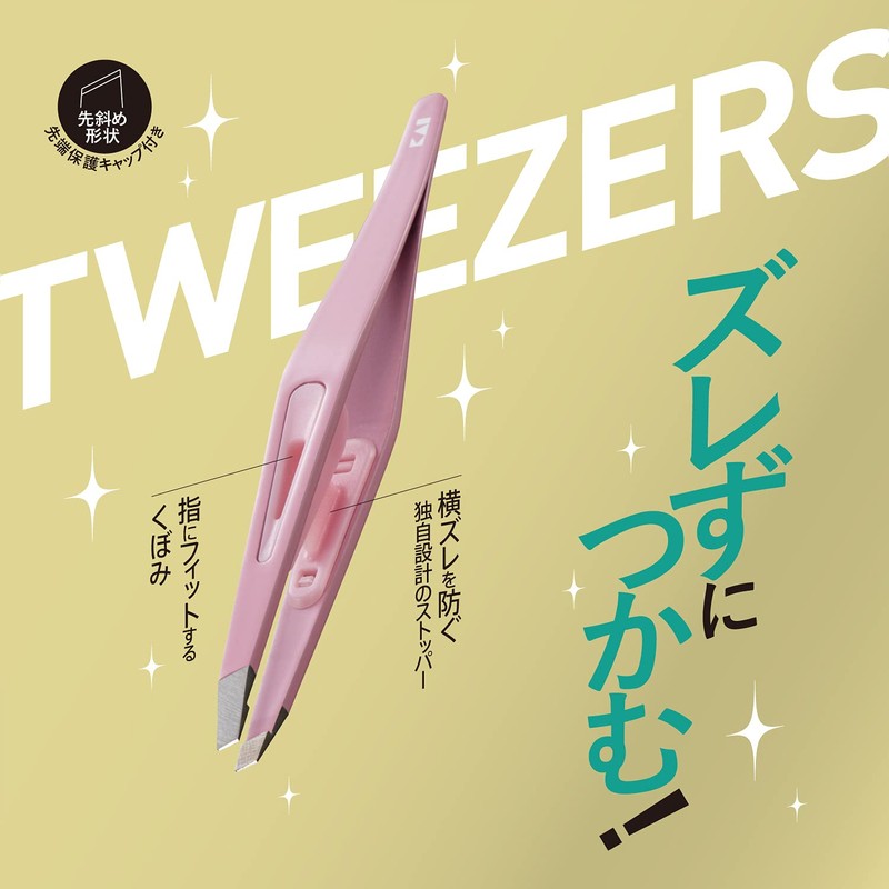 Kai Tweezers, Pink Tweezers, 1)