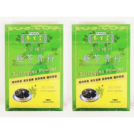 Chinese Herbal Jelly Powder,Guilinggao Powder, (10g x 10 Packets), 2 Pack