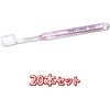 ウィルデント モアクリーン 歯ブラシ スリム 20本入