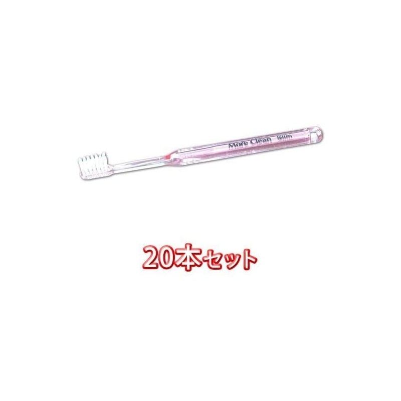 ウィルデント モアクリーン 歯ブラシ スリム 20本入