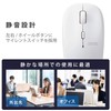 Elecom M-BL21DBSKWH Wireless Mouse, Silent, Antibacterial, 5 Buttons, 3 Adjustable