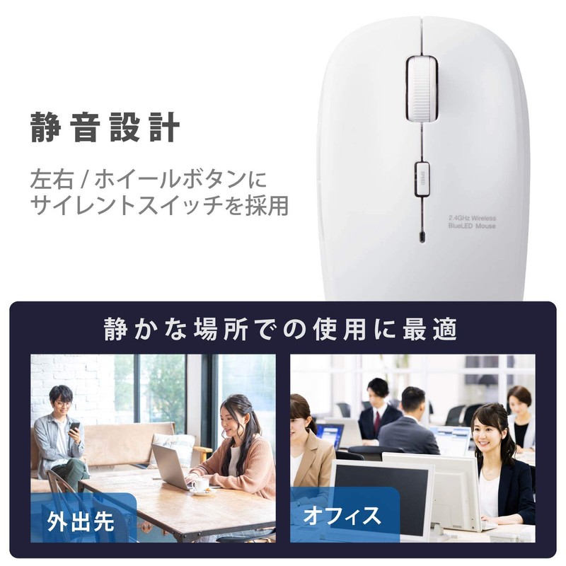 Elecom M-BL21DBSKWH Wireless Mouse, Silent, Antibacterial, 5 Buttons, 3 Adjustable