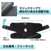 FiCOLY 膝サポーター 膝 サポーターひざ 固定 スポーツ ランニング スタビライザー 左右兼用 FK-2