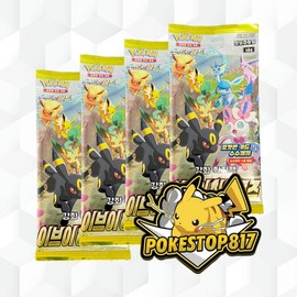 Eevee Heroes (KOR): Pokémon Booster Pack/Box - Products: 1 Pack
