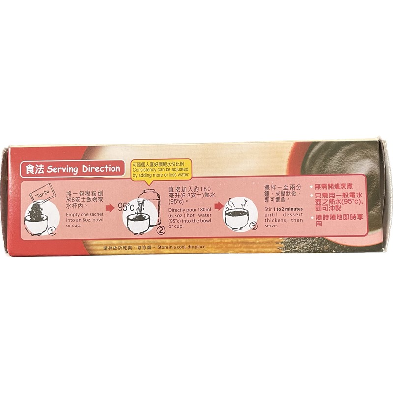 Torto Instant Powdered Black Sesame Dessert, 1 Box (4 sachets)