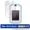 Miyabix OverLay Plus Eye Protector for Sumikko Gurashi Phone, Blue