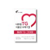 Nutri Natural TG Vegetable Omega 3 853mg x 30 capsules / 뉴트리 내츄럴 TG 식물성 오메가3 853mg x 30캡슐