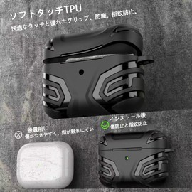 YAODLE AirPods 4 Case, 4th Generation, (2024), Air Pods 4 TPU Protective Case, Breakaway Air Pods 4 Case, "Mechanical" Cover for Air Pods Pro, Drop, Shock, Absorbent, Toughness Design, Scratch