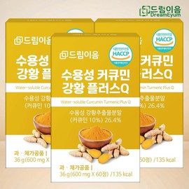 DreamEum Water Soluble Curcumin Turmeric Plus Q 60 tablets x 3 boxes / 드림이음 수용성 커큐민 강황 플러스 Q 60정 x 3박스