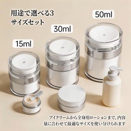 Vacuum Container, Airless Pump Jar, Set of 3, 0.5 fl oz (15 ml), 1.0 fl oz (30 ml), 1.7 fl oz (50 ml), Cream Bottle, Press Type, Refillable Containers, Oxidation Prevention, Light Shield, Leak Proof