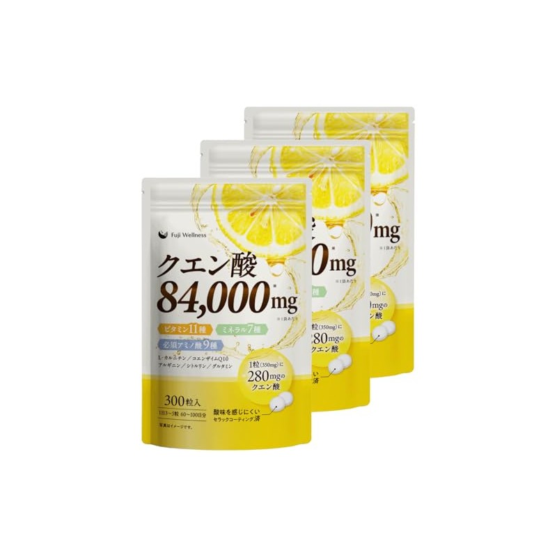 【1日4粒で225日分】クエン酸 サプリ 3袋セット 252,000mg（84,000mg×3） 超大容量 無添加 約225日分 医師監修 4種のビタミンB ×