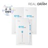 (30회분) 리얼그램 화이링 워터 레몬맛 포도당 수분 충전 8g x 10포 3박스 (30 servings) Realgram Hydrating Water Lemon Flavor Glucose Moisture Charge 8g x 10 packs 3 boxes