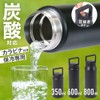 SUGGEST Carbonated Vacuum Stainless Steel Bottle, Cold Insulation, Choose from