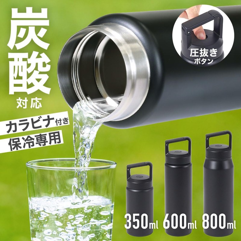 SUGGEST Carbonated Vacuum Stainless Steel Bottle, Cold Insulation, Choose from