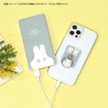 Gourmandise MF-393NV Miffy Li-Polymer Charger, Ghost Play