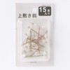 Cainz Top Bed Tacks 15 Pieces, Clear
