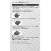 amon 3359 Power Supply Branch Terminal, DC 12 V, 120