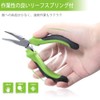 SPEEDWOX Pliers Pliers Pliers No Guru Miniature Pincer Micro Precision