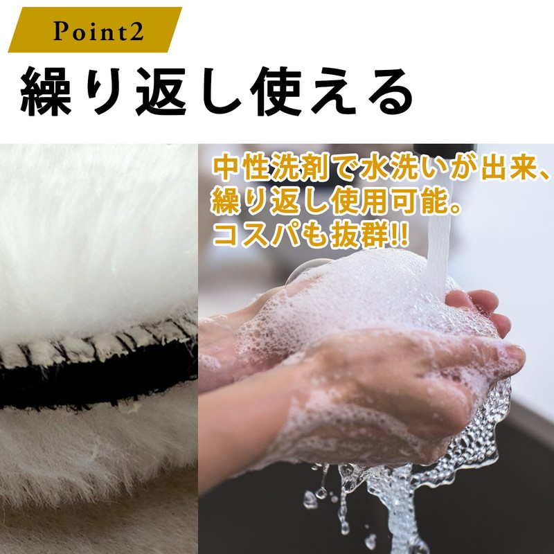 Optimister Polisher Buff Wool, Electric Polisher, Wool Buff Polishing, Wool