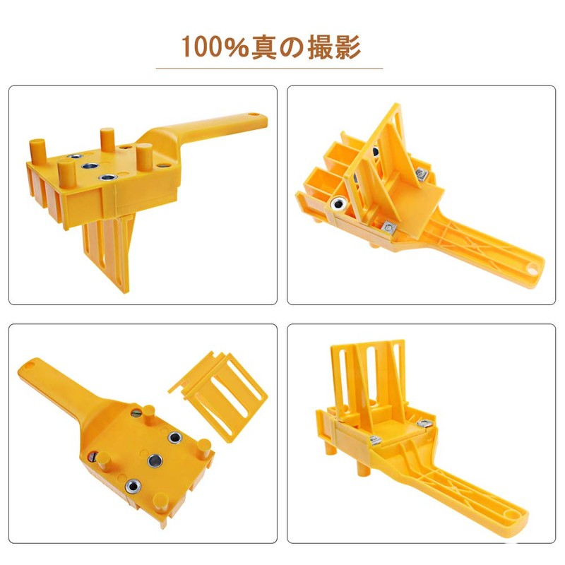 AUTOTOOLHOME Drill Guide Set, For Woodworking, Vertical Drilling Guide, 0.3