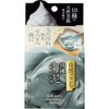 [Set of 2] Natural Gokoro Okinawa Sea Mud Facial Cleaning