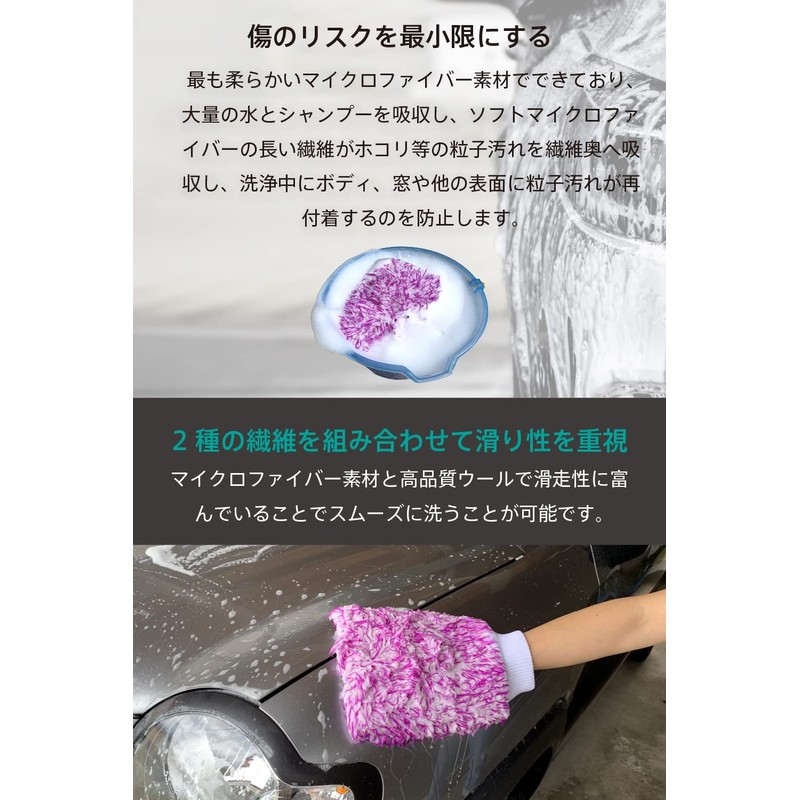 PROGRIT Smooth Microfiber Premium Wash Pad