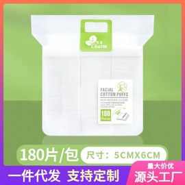 Premium Toner Pack Cotton Pads, 180 Count, Thick & Absorbent, Natural Wet-Use Cotton for Beauty Salons Cotton 500 Sheets [5*6cm] 10ea